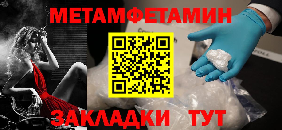 Комсомольск-на-Амуре  АМФЕТАМИН  Вход с VPN  Amphetamine Premium  Амфетамин 