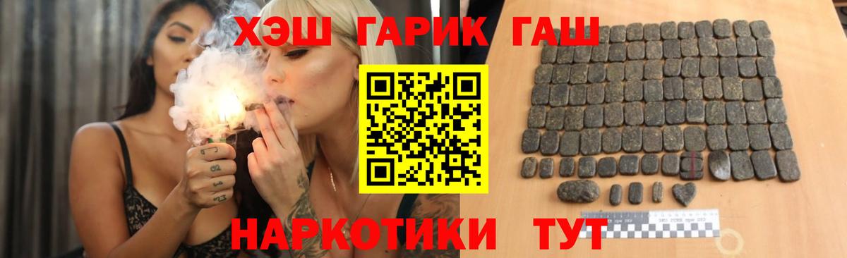 ГАШ Premium Комсомольск-на-Амуре