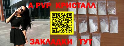 соль ск Коммунар