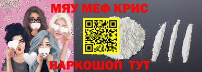 соль ск Коммунар