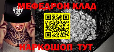 соль ск Коммунар