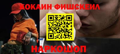прущие крисы Конаково