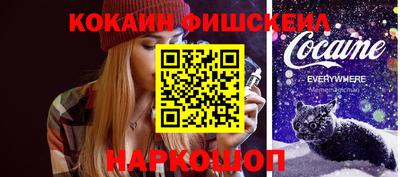 дживик Комсомольск-на-Амуре