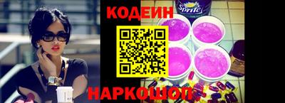 прущие крисы Конаково