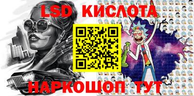 дживик Комсомольск-на-Амуре