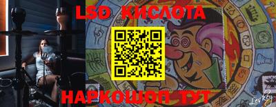 соль ск Коммунар