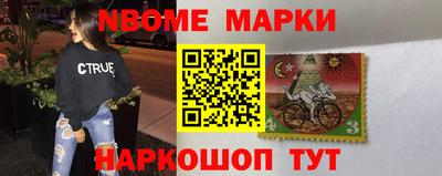 соль ск Коммунар