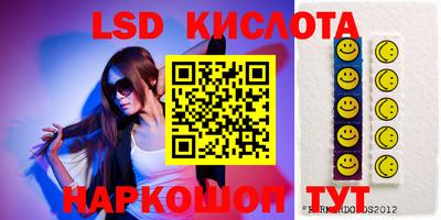 дживик Комсомольск-на-Амуре