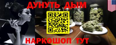 дживик Комсомольск-на-Амуре