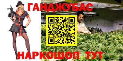 прущие крисы Конаково