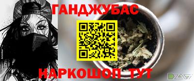 прущие крисы Конаково