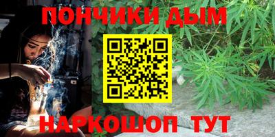 прущие крисы Конаково