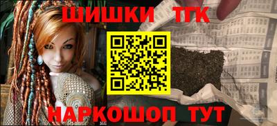 прущие крисы Конаково