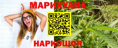 дживик Комсомольск-на-Амуре