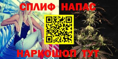 прущие крисы Конаково