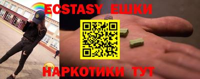 прущие крисы Конаково