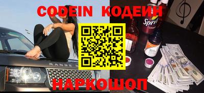 прущие крисы Конаково