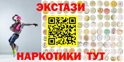прущие крисы Конаково