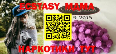 соль ск Коммунар
