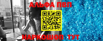 прущие крисы Конаково