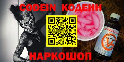 прущие крисы Конаково
