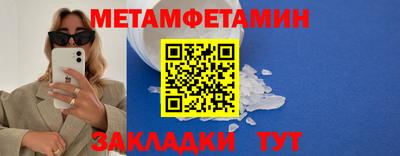 прущие крисы Конаково