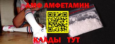 дживик Комсомольск-на-Амуре