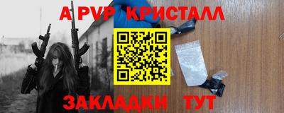 прущие крисы Конаково