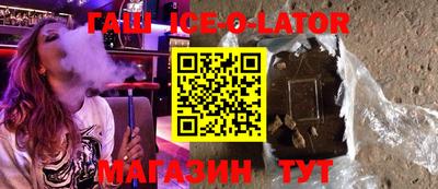 соль ск Коммунар