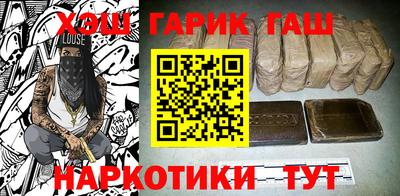 прущие крисы Конаково