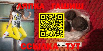 прущие крисы Конаково