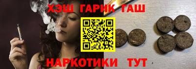 дживик Комсомольск-на-Амуре