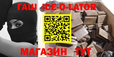соль ск Коммунар