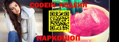 дживик Комсомольск-на-Амуре