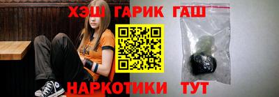 дживик Комсомольск-на-Амуре