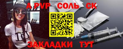 прущие крисы Конаково