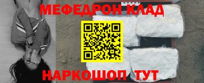 прущие крисы Конаково