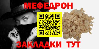 дживик Комсомольск-на-Амуре