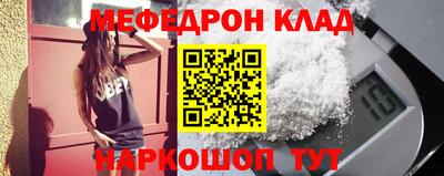 дживик Комсомольск-на-Амуре