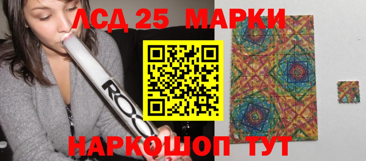 ЛСД экстази ecstasy  ЛСД экстази кислота  Вход с VPN  Комсомольск-на-Амуре 
