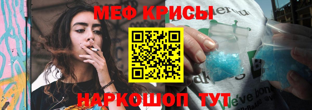 Комсомольск-на-Амуре  МЯУ-МЯУ mephedrone  МЕФ VHQ  МЕФ  Мефедрон  Вход с VPN 