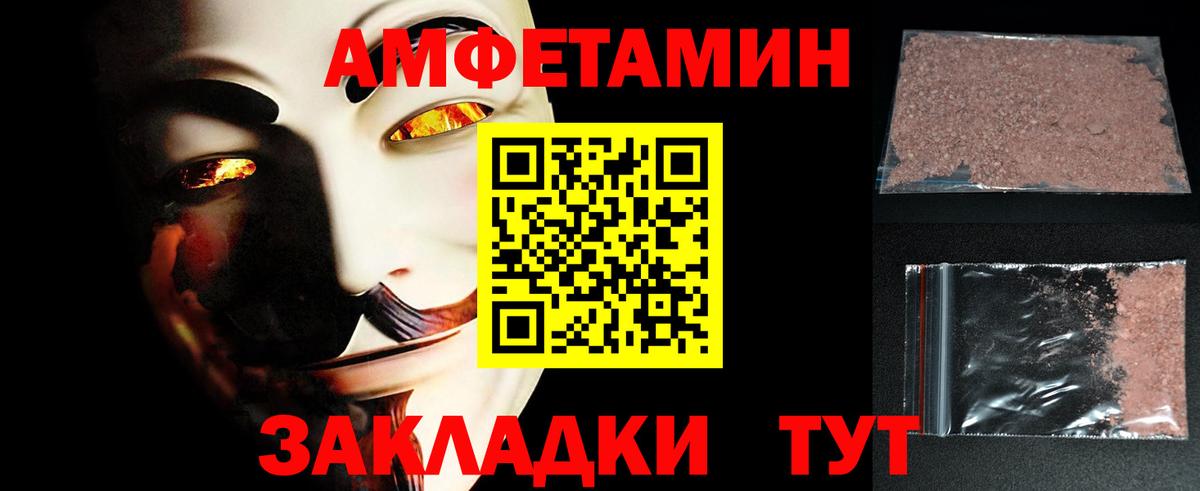 МЕТАМФЕТАМИН Methamphetamine  МЕТАМФЕТАМИН Methamphetamine  Комсомольск-на-Амуре  Метамфетамин  Вход с VPN 