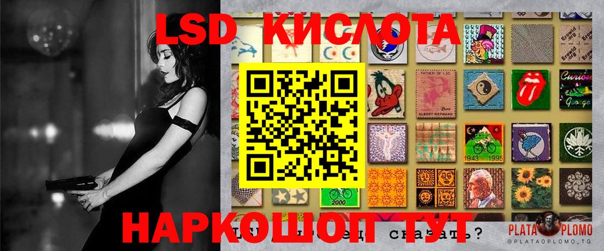 Комсомольск-на-Амуре  Марки NBOMe  купить наркотики цена  Марки 25I-NBOMe 1500мкг  Вход с VPN 