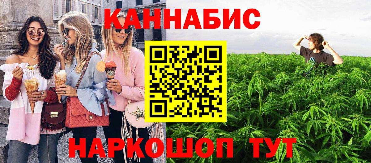 Канабис сатива  Вход с VPN  Комсомольск-на-Амуре  Бошки Шишки LSD WEED  Марихуана планчик  Конопля план 